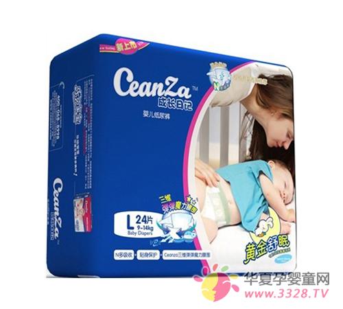 Ceanza�ɳ��ռ�Ӥ��ֽ��� ��������õ�˯��