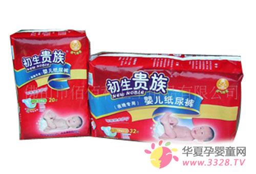 ��������Ӥ��ֽ����������ʱ