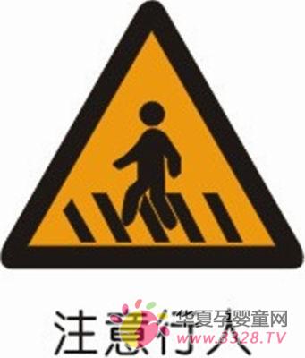 ��������· �����ȷ����