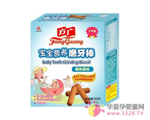 ����Ӫ��ĥ����ζ������