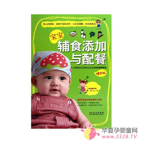 �������Ӹ�ʳ�����ԭ��