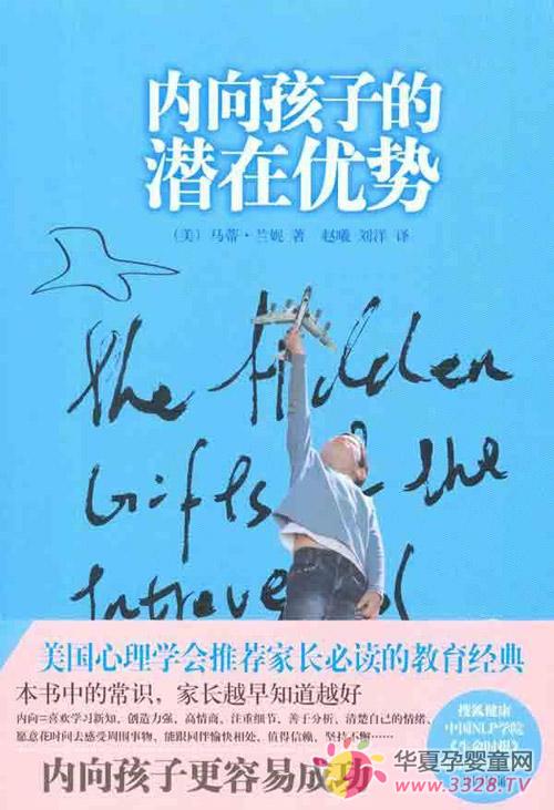 �����ӵ�Ǳ������