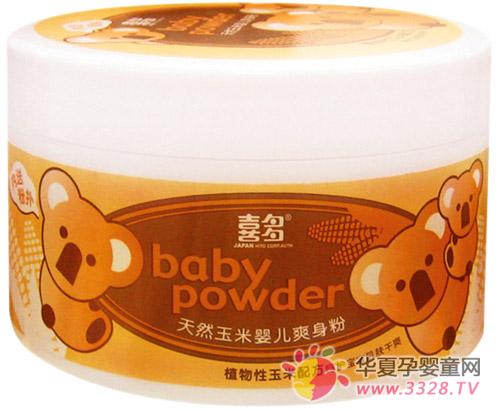 Ӥ��ˬ������ô��