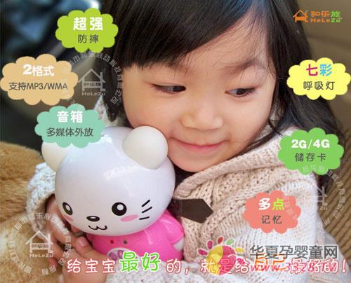 ������MP3���»��������������Ը�