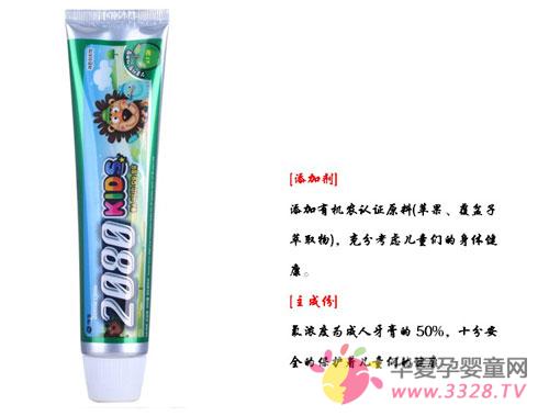 2080��ͯ����