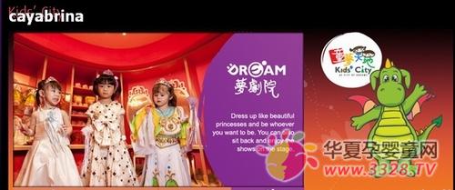 ReimaЯ������ʥ��������С�����ǻ���ʥ����