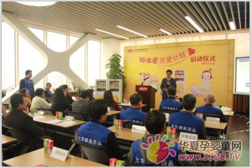 ��������ҩƷ����������İ����͵���ͯ��������