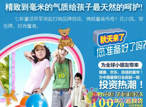 �߲�ͯװ�ÿ��˷�ӵ����