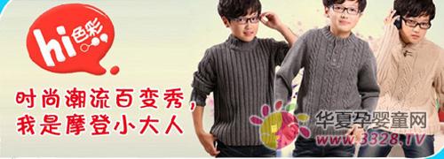 ��è����ͯװ��ͯ�İٱ��λ��³�