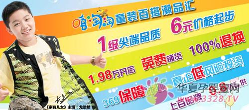 ������ͯװ��Ԫ���˿���