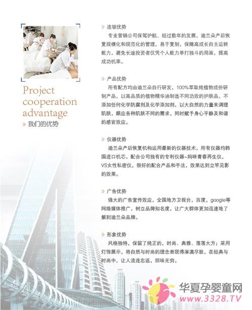 ��������ʲ���ָ��������̼���