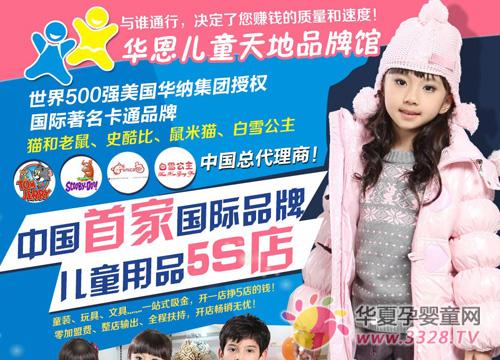 ������ͯ���Ʒ�ƹ�������Ŀ