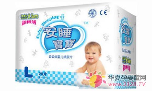 ��˯����ֽ�����ô��