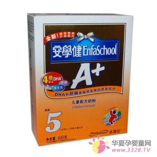 ��ѧ��A+��ͯ�䷽�̷��ñ���������