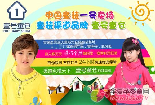 Ҽ��ͯ��ͯװȫ��������Ŀ