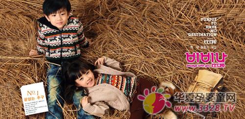 �ȱ���ͯװ������Ŀ