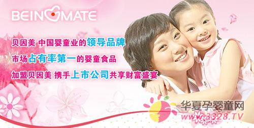 ������ĸӤ��Ʒ���̼���