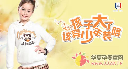 Խλ����ͯװ���̼���