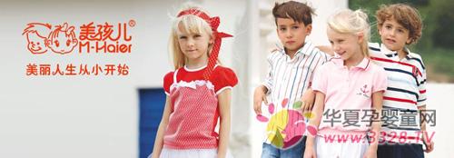 ������ͯװ�������ļ���