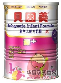 �����������й�������ȫ���ͯ�����ɳ�