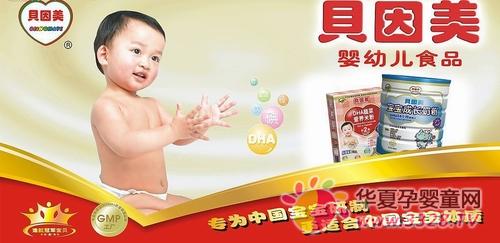 ��������Ʒ�¹�����Ƚ��