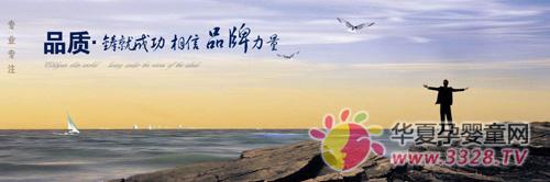 �Ͳ���ͯװ���̼���