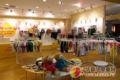 ������ͯװ������Ŀ����