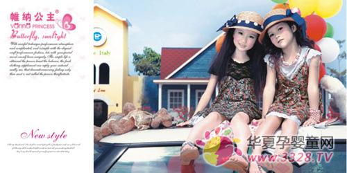 ��ɹ���ͯװ��ӭ���ļ���