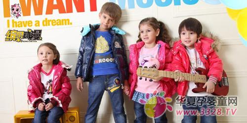 �͹�����ͯװ���̷���