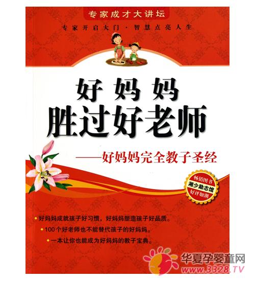 ������ʤ������ʦ