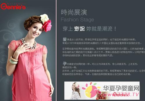 ����Ʒ���и�װ������Ŀ