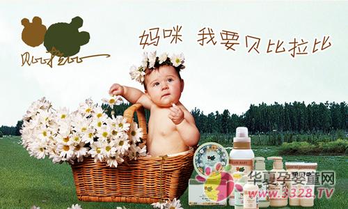 �������ȸ�Ӥͯ��Ʒ������Ŀ