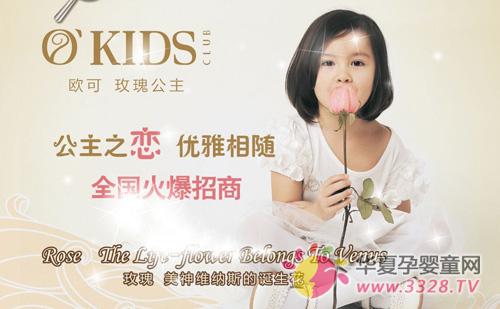 ŷ��õ�幫��ͯװ���̷���