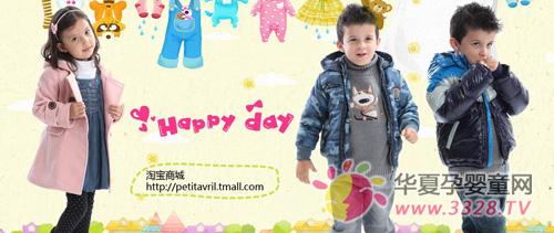 ����ͯװ�������ļ���