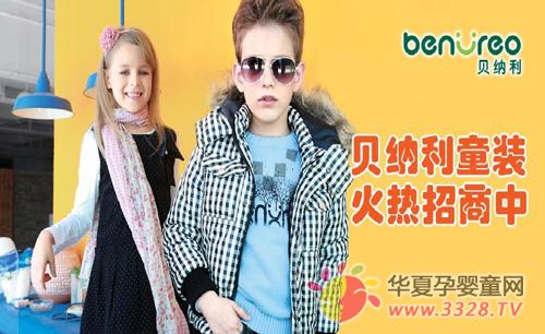 ������ͯװ���̷���