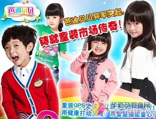 �ŵϱ���6Ԫͯװ������Ŀ