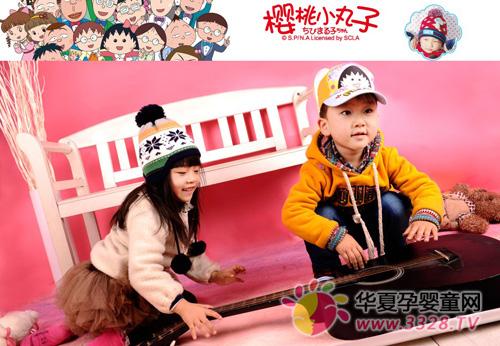 ӣ��С����ͯװ����