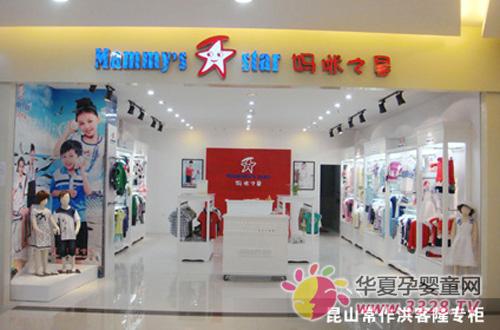 ����֮������ʱ��ͯװ