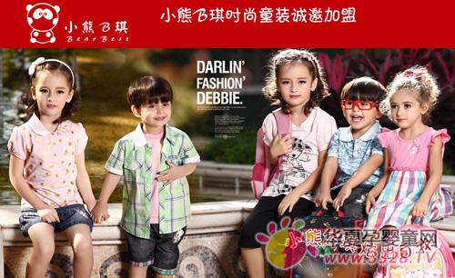 С��B��Ʒ��ͯװ���˷���