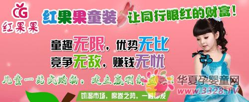 �����5Ԫͯװ���˵�