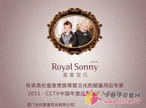 �ʼұ���ͯװ������Ŀ