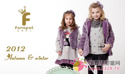 ���ɱ���ͯװ���˷���