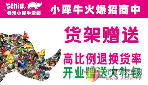 СϬţͯװ����ѡ�����Ŭ��