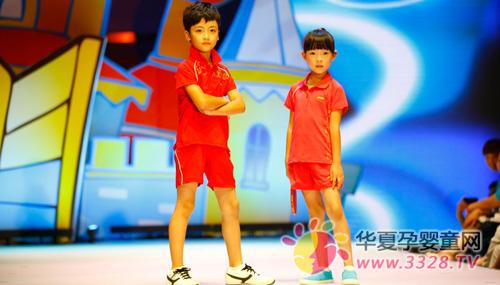 ����Ʒ��ͯװ��������