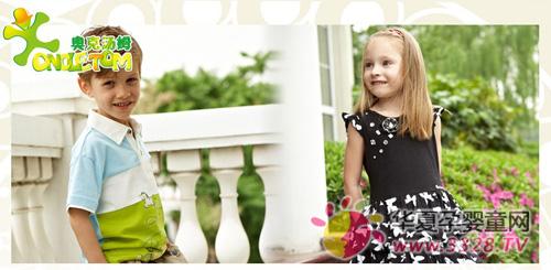 �����¿���ķͯװ���˷���