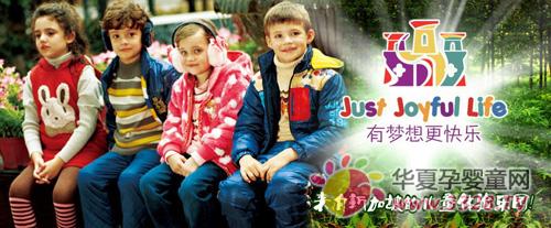 ������ͯװ���̷���