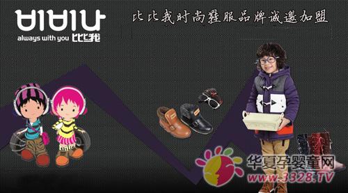 �ȱ���ͯװͯЬ����