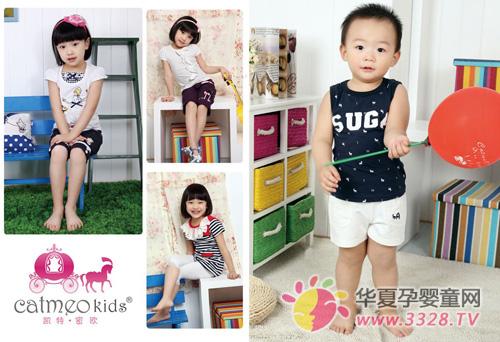 �췬��ͯװ������Ŀ