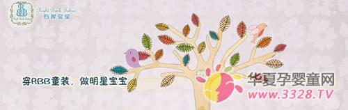 ���Ұ�����ͯװ�����Ǳ���