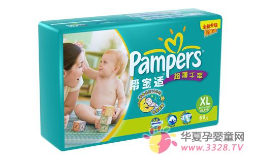 �ﱦ�ʳ�����ˬӤ��ֽ�������ĺð���